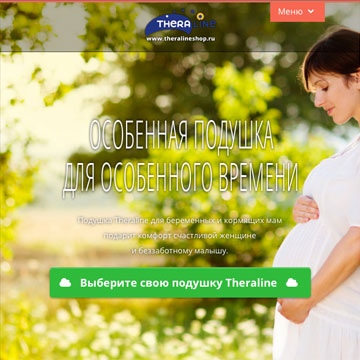 theralineshop.ru